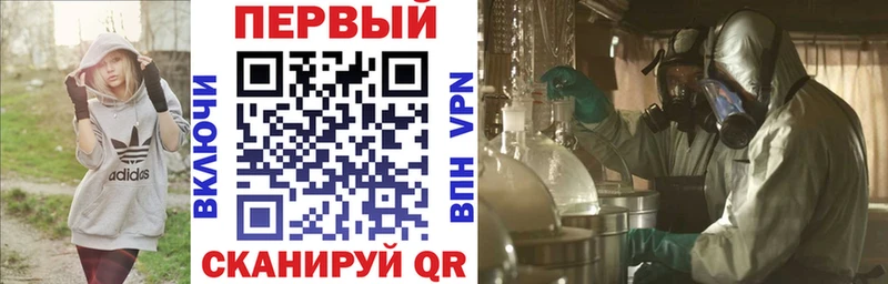 АМФЕТАМИН 97%  магазин продажи   Красноперекопск 