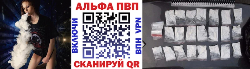 Alpha PVP СК КРИС Красноперекопск