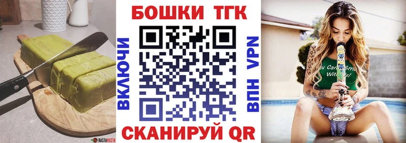 Еда ТГК марихуана  продажа наркотиков  Красноперекопск 
