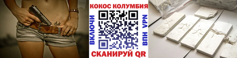 КОКАИН Fish Scale  купить   Красноперекопск 