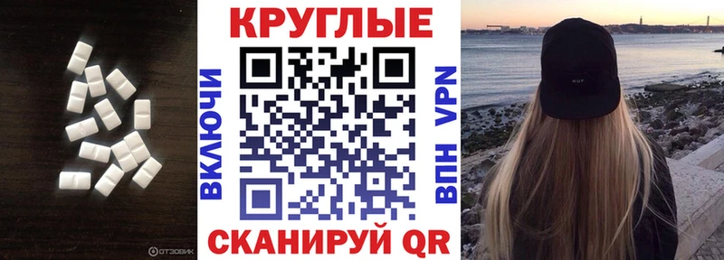 Экстази Philipp Plein  ОМГ ОМГ рабочий сайт  Красноперекопск 