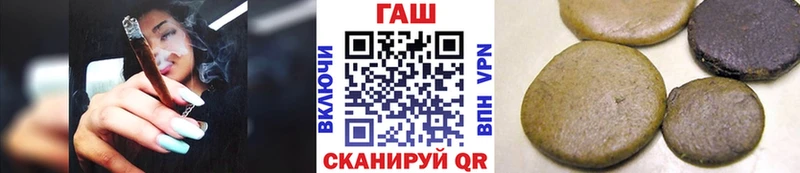 цены наркотик  MEGA ТОР  Гашиш VHQ  Красноперекопск 