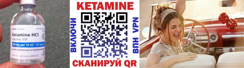 наркотики  Красноперекопск  Кетамин VHQ 
