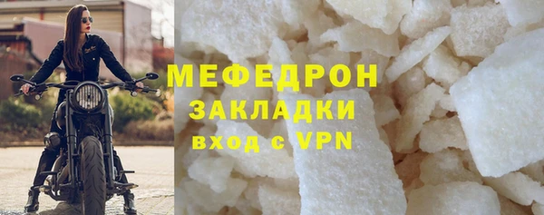 прущий лед Зеленокумск