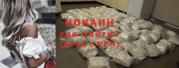 бошки Зерноград