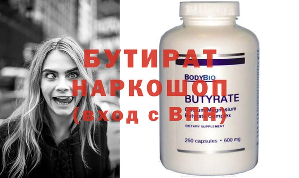 ПСИЛОЦИБИНОВЫЕ ГРИБЫ Зеленодольск