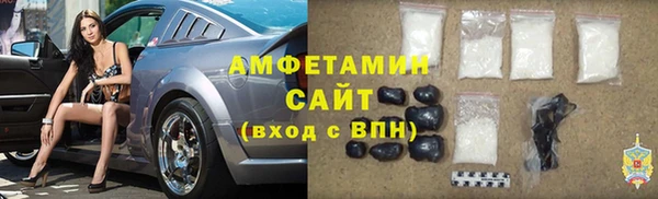 бошки Зерноград