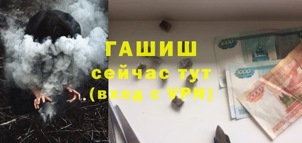 бошки Зерноград