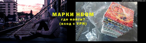 бошки Зерноград