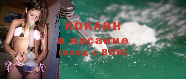 бошки Зерноград