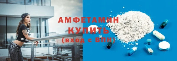 прущий лед Зеленокумск