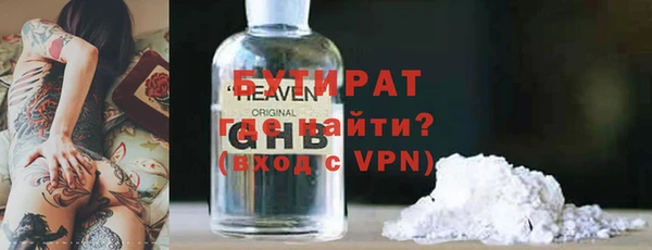 прущий лед Зеленокумск