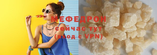 прущий лед Зеленокумск