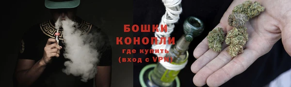 бошки Зерноград