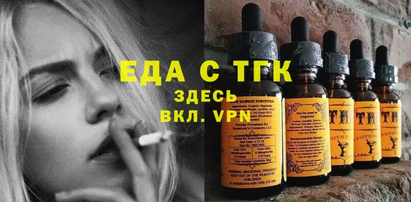прущий лед Зеленокумск