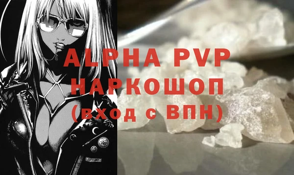бошки Зерноград