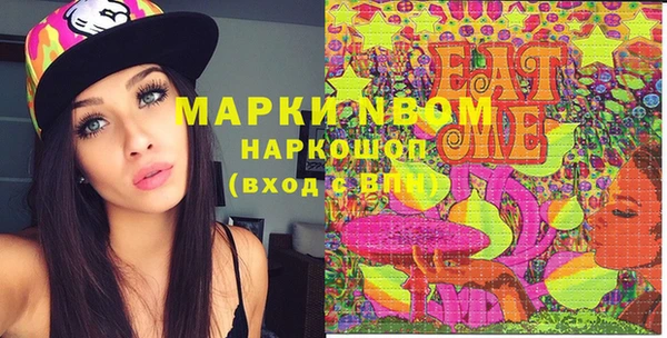 бошки Зерноград