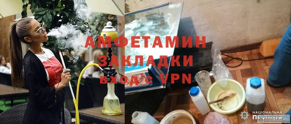 ПСИЛОЦИБИНОВЫЕ ГРИБЫ Зеленодольск
