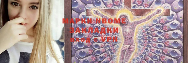 ПСИЛОЦИБИНОВЫЕ ГРИБЫ Зеленодольск