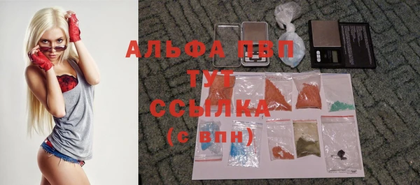 прущий лед Зеленокумск