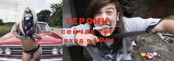 бошки Зерноград