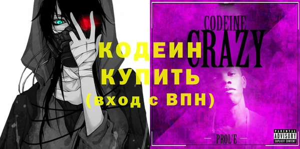 прущий лед Зеленокумск