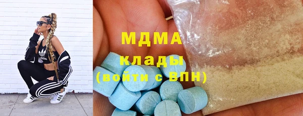 прущий лед Зеленокумск