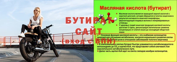 бошки Зерноград