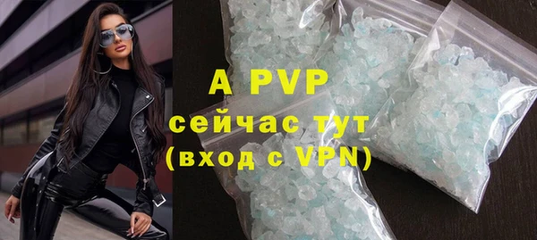 бошки Зерноград