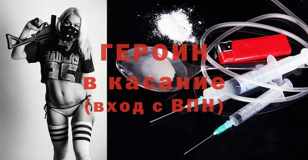 прущий лед Зеленокумск