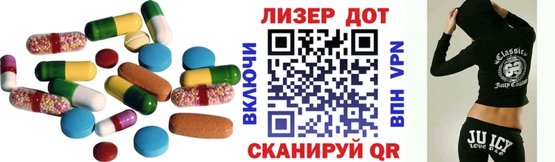 LSD-25 экстази кислота Красноперекопск