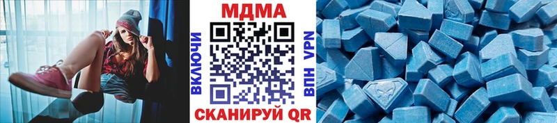 MDMA VHQ  Красноперекопск 