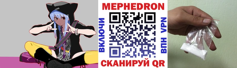 МЕФ 4 MMC  закладка  Красноперекопск 
