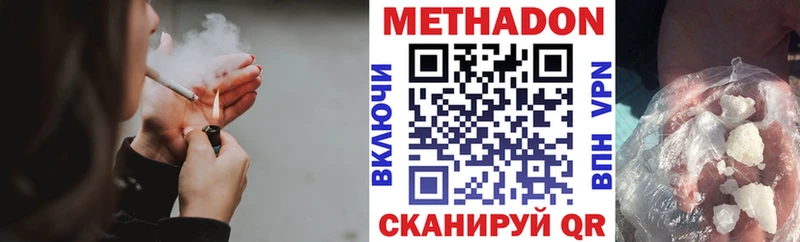Метадон мёд  darknet официальный сайт  Красноперекопск  кракен онион 