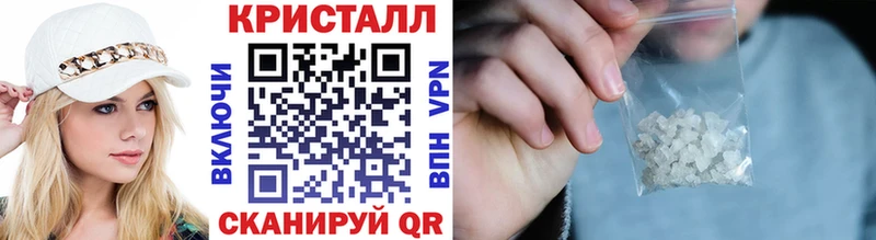 Метамфетамин пудра Красноперекопск