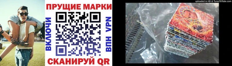 где продают наркотики  Красноперекопск  KRAKEN вход  Марки N-bome 1500мкг 