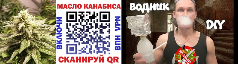 ТГК концентрат  blacksprut онион  Красноперекопск 