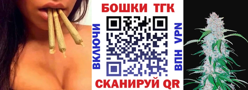 Бошки марихуана тримм  хочу   мориарти состав  Красноперекопск 